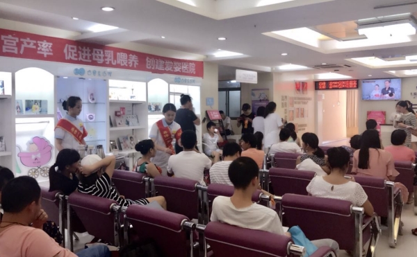武汉仁爱医院