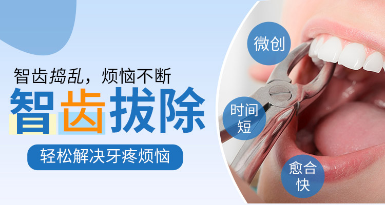 武汉口腔医院
