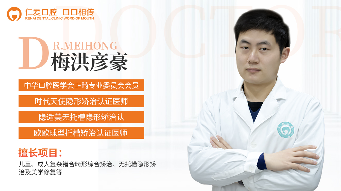 武汉口腔医院