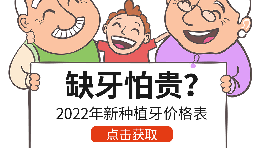 武汉口腔医院